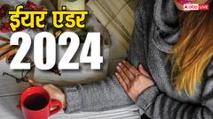 पीरियड्स में होने वाले दर्द के लिए लोगों ने सबसे ज्यादा सर्च किए ये घरेलू उपाय, जान लीजिए नाम