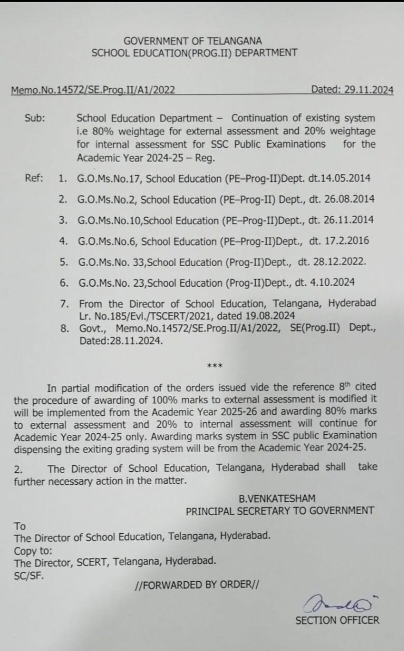 TG 10th Exams Pattern: తెలంగాణలో టెన్త్ మార్కుల విధానంపై కీలక అప్ డేట్, వచ్చే ఏడాది నుంచి కొత్త పాట్రన్