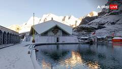 Weather Update: निकाल लीजिए रजाई! कश्मीर में बर्फबारी से बढ़ेगी उत्तर भारत में सर्दी, जानें कब से बढ़ेगी ठंड