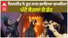 ਦਿਲਜੀਤ ਨੇ ਰੂਹ ਨਾਲ ਗਾਇਆ ਚਮਕੀਲਾ , ਪੱਟੇ ਬੋਤਲਾਂ ਦੇ ਡੱਟ