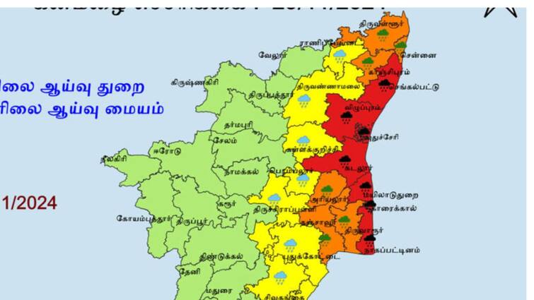 Tamilnadu Rain Updates Today Night 10 Dstricts November 30 weather updates today Fengal Cyclone Updates: இன்று இரவு எங்கு ரெட் அலர்ட்? எங்கு ஆரஞ்சு அலர்ட்? வானிலை புது அப்டேட்.!