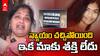 Rishiteswari Case: Guntur Court Final Verdict | 9 ఏళ్ల తర్వాత కోర్టు తీర్పు ఏంటి? | ABP Desam