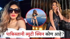 सौंदर्य स्पर्धेची राणी, इंटरनेटवर बोल्डनेसची चर्चा, पाकिस्तानची 'ही' ब्युटी क्विन आहे तरी कोण?