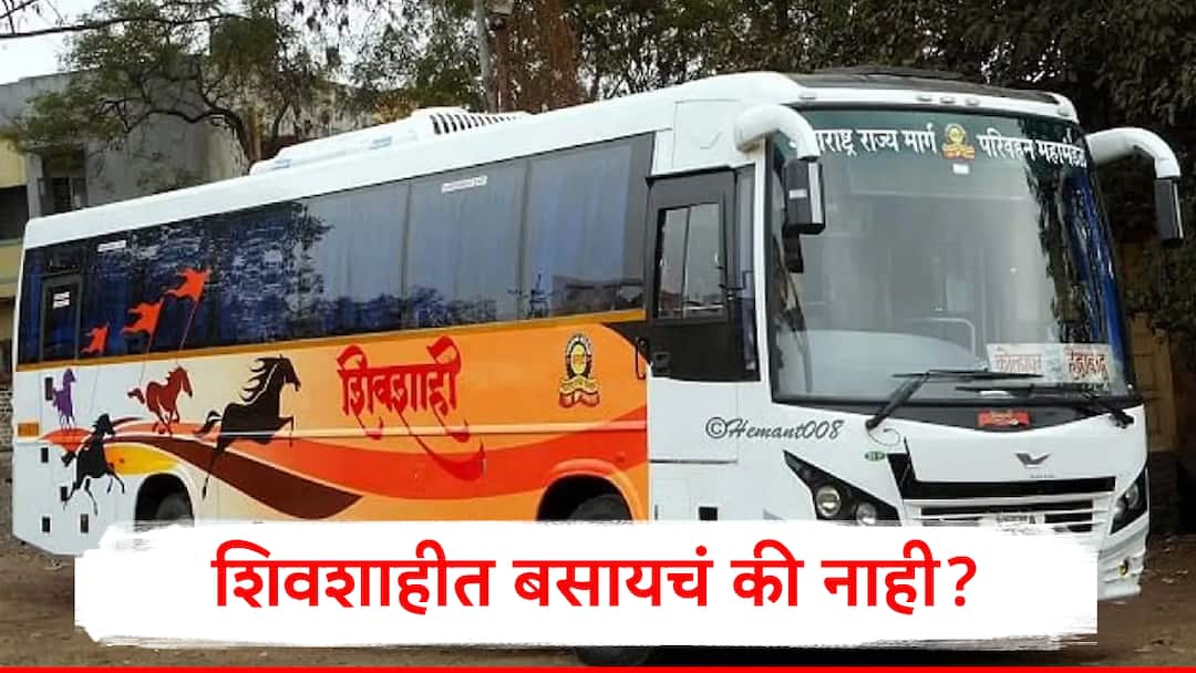Shivshahi buses Accident percent is more than ST bus Gondia Mishap Puts Safety in Spotlight एसटीपेक्षा शिवशाहीच्या अपघाताचं प्रमाण सर्वाधिक! गोंदिया अपघातानंतर शिवशाहीच्या अवस्थेचा प्रश्न ऐरणीवर