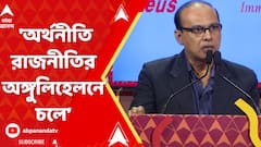 'অনুদান রাজনীতিবিদরা ভোট পাওয়ার শর্তে ব্যবহার করতে পারেন না', মন্তব্য শৈবাল করের