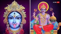 घर के मंदिर में कौन से देवी देवताओं की फोटो नहीं लगानी चाहिए?