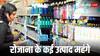 HUL, विप्रो ने रोजाना काम आने वाले कई प्रोडक्ट्स कर दिए महंगे, सर्दियों में जेब पर बोझ और बढ़ा