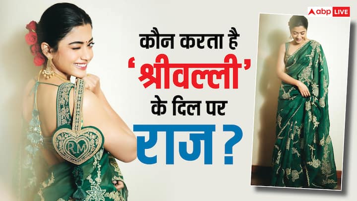 Rashmika Mandanna Crush: रश्मिका मंदाना को फैंस ने नेशनल क्रश का टैग दिया हुआ है. लेकिन क्या आप ये जानते हैं कि आखिर 'श्रीवल्ली' का सीक्रेट लवर कौन है.अगर नहीं तो देखिए हमारी ये रिपोर्ट..