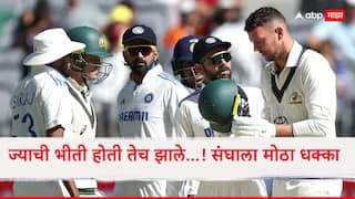 Josh Hazlewood ruled out of pink-ball Adelaide Test Sean Abbott and Brendan Doggett join Australia squad Ind vs Aus 2nd test marathi news