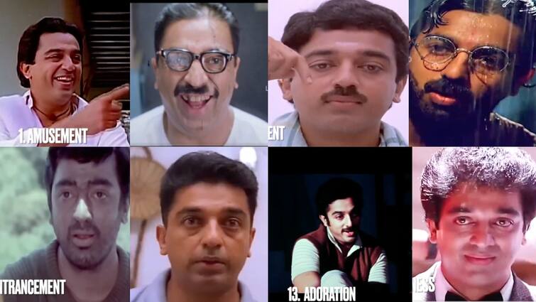 Actor Kamalhaasan 27 reactions viral video kamal acting video Watch Video : யப்பா...ஒரு மனுசன் ஆனா எத்தன விதமான எமோஷன்...இந்த வீடியோவ பாருங்க