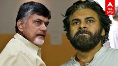 Pawan Kalyan Controversy : CM Vs DEPUTY CM ”துறைமுகமா? கடத்தல் கூடாரமா?” பவன் கல்யாண் எச்சரிக்கை
