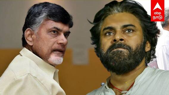 Pawan Kalyan Controversy : CM Vs DEPUTY CM ”துறைமுகமா? கடத்தல் கூடாரமா?” பவன் கல்யாண் எச்சரிக்கை