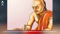 Qualities in Women: ਮਰਦ ਅਜਿਹੀਆਂ ਔਰਤਾਂ ਨੂੰ ਬਹੁਤ ਪਸੰਦ ਕਰਦੇ! ਚਾਣਕਿਆ ਨੇ ਦੱਸੇ ਇਨ੍ਹਾਂ ਗੁਣਾਂ ਬਾਰੇ