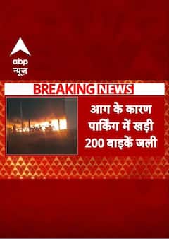 Varanasi के कैंट रेलवे स्टेशन की पार्किंग में लगी आग, 200 बाइक जलकर खाक | #shorts