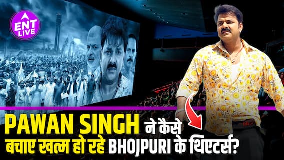 Pawan Singh की 