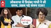 Sanjay Raut On Priyanka: After Priyanka Gandhi took oath in Lok Sabha, here's what Sanjay Raut has to say