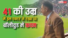 बचपन में स्पीच थेरेपी लेते थे बोमन ईरानी, फिर 41 के उम्र में डेब्यू कर एक्टिंग से मचाया तहलका