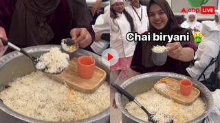 Parle-G बिरयानी के बाद पेश है चाय बिरयानी! बिरयानी के साथ होती बर्बरता देख सिर पीट लेंगे आप, देखें वीडियो