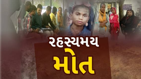 Suspicious death of 3 Girls in Surat: ત્રણ બાળકીના શંકાસ્પદ મોત બાદ એક્શનમાં સુરત પ્રશાસન