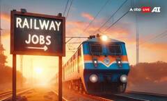 Jobs 2024: રેલવેમાં આ પદ પર નિકળી ભરતી, જાણો કઈ રીતે થશે પસંદગી અને કેટલી છે જગ્યા
