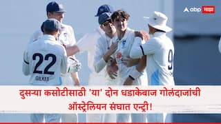 ind vs aus 2nd test sean abbott and brendan doggett entry in australian test team for 2nd test match Cricket News Marathi