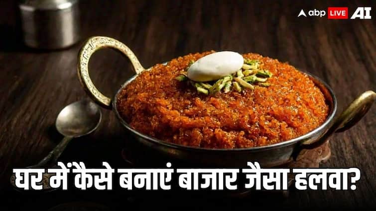 how to make at home tasty gajar ka halwa recipe in hindi गाजर हलवा रेसिपी: सर्दियों में झटपट बनाएं बाजार जैसा टेस्टी हलवा