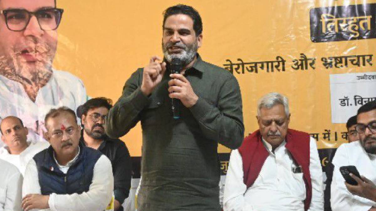 Bihar Politics: अब तिरहुत स्नातक चुनाव में किसका खेल बिगाड़ेंगे प्रशांत किशोर, क्या निशाने पर हैं CM नीतीश?