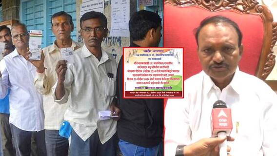 'EVM वर मतदान केलेल्या उमेदवारालाच बॅलेट पेपरवर मतदान करा'; ईव्हीएमची पोलखोल, ग्रामस्थांचं आयोगाच्या पुढंच पाऊल