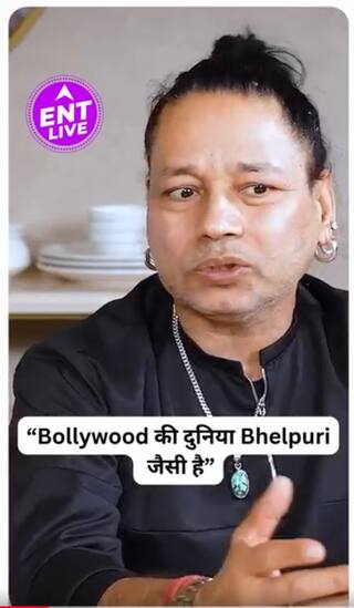 Kailash kher ने bollywood World को बताया एक puzzle