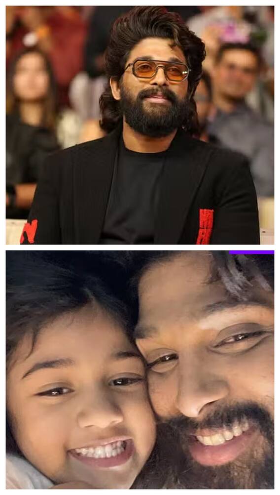 अल्लू अर्जुन की बढ़ी हुई दाढ़ी देखकर डर जाती है बेटी