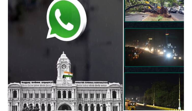 Fengal Cyclone Rain complaints Chennai Corporation introduced WhatsApp Number Rain Complaints: மழைக்கால புகார்களா? இனி கவலை வேண்டாம்- சென்னை மாநகராட்சி அசத்தல் முன்னெடுப்பு!