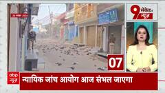 Sambhal Violence: Judicial Probe Team to Visit Sambhal Today Amid Violent Clashes | ABP News