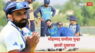 Mohammed Shami BGT Return Jeopardised As He Faces Massive Injury Scare In SMAT 2024 Cricket News Marathi