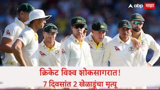 Former Australia Test opener Ian Redpath passes away at 83 Cricket News Marathi Ind vs aus test series