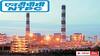 NTPC Jobs: నేషనల్ థర్మల్ పవర్ కార్పొరేషన్లో ఉద్యోగాలు, ఎంపికైతే నెలకు రూ.1.20 లక్షల వరకు జీతం
