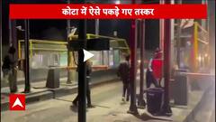 Breaking News: Narcotics Bureau Busts Smugglers in Dramatic Movie-Style Chase in Kota | ABP News