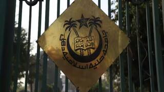 जामिया मिल्लिया इस्लामिया में एंट्रेंस रिजल्ट में हो रही देरी पर बवाल, प्रशासन बोला - 'सब ट्रैक पर है!'