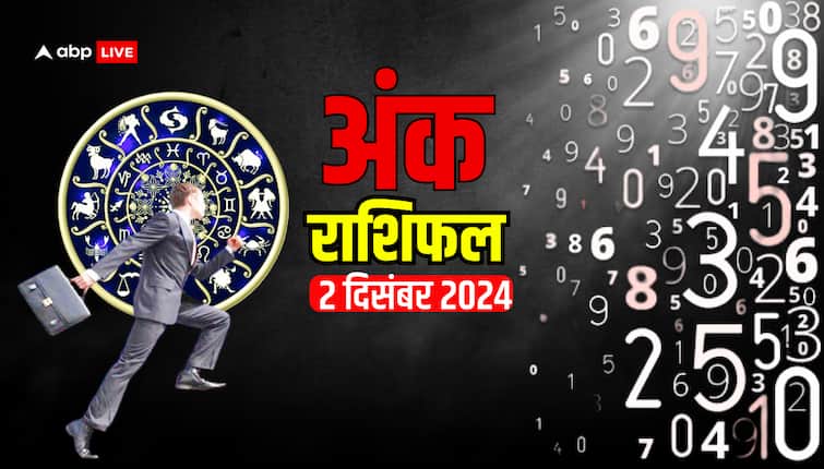Ank rashifal 02 December 2024 numerology predicition 1 to 9 mulank and lucky number Ank rashifal: मूलांक से जानें अपना सोमवार, 02 दिसंबर 2024 का अंक राशिफल