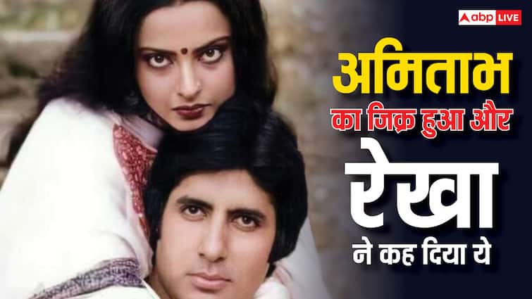 Kapil Sharma show Talks About Amitabh Bachchan In Front Of Rekha actress reacted 'मुझसे पूछिए ना...एक-एक डायलॉग याद है', कपिल शर्मा ने किया Amitabh Bachchan का जिक्र, रेखा ने तुरंत किया रिएक्ट
