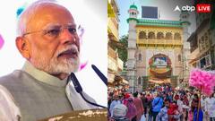 'आपने भी भेजी थी चादर', अजमेर शरीफ दरगाह विवाद पर पूर्व नौकरशाहों की PM मोदी को चिट्ठी