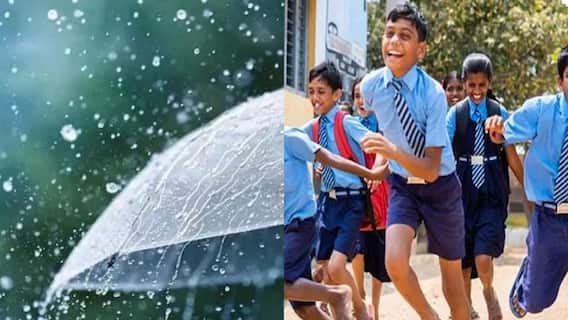 Fengal Cyclone: ఏపీలో పెంగల్ తుపాను ఎఫెక్ట్ - సోమవారం ఈ జిల్లాల్లో స్కూళ్లకు సెలవు