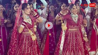 सइयां जी को देखते ही सबके सामने झूमकर नाची लाल जोड़े में सजी दुल्हन, यूजर्स बोले- भाभी ऑन फायर