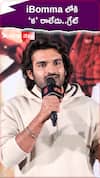 iBomma లోకి ‘క’ సినిమా రాలేదు - కిరణ్ అబ్బవరం