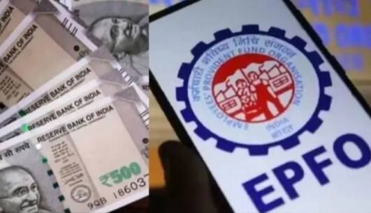 સરકાર EPFO 3.0 લાવવાની યોજના બનાવી રહી છે. તેના અમલીકરણ પછી, EPFOના નિયમોમાં ઘણા ફેરફારો થશે. આ ફેરફારો પછી, રોકાણકારોને પ્રોવિડન્ટ ફંડમાંથી ઉપાડ અને રોકાણ કરવામાં વધુ સુવિધા મળશે.