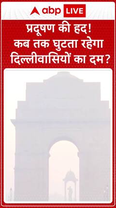 Pollution Crisis: How Long Will Delhiites Struggle to Breathe? | ABP News