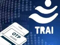 TRAI Rule: OTP સાથે જોડાયેલા નવા નિયમ આજથી લાગૂ, Jio Airtel BSNL અને Vi યૂઝર્સ ધ્યાન આપે