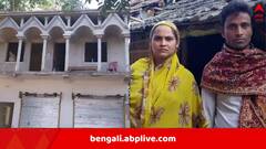 প্রাসাদোপম বাড়ি থাকা সত্ত্বেও তৃণমূলনেত্রীর আত্মীয়ের নাম আবাস তালিকায়, বাদ পড়লেন দরিদ্ররা? মালদায় অভিযোগ