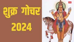दिसंबर में शनि की राशियों में भ्रमण करेंगे भोग विलास के देवता शुक्र, कौन सी राशियां सावधान रहें