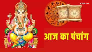 Aaj Ka Panchang: आज 14 जनवरी 2025 मकर संक्रांति का शुभ मुहूर्त, राहुकाल और पंचांग जानें