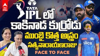 Venkata Satyanarayana Penmetsa Mumbai Indians IPL 2024 Auction